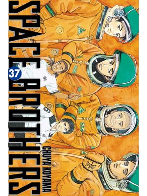 cover image of Space Brothers, Volume 37